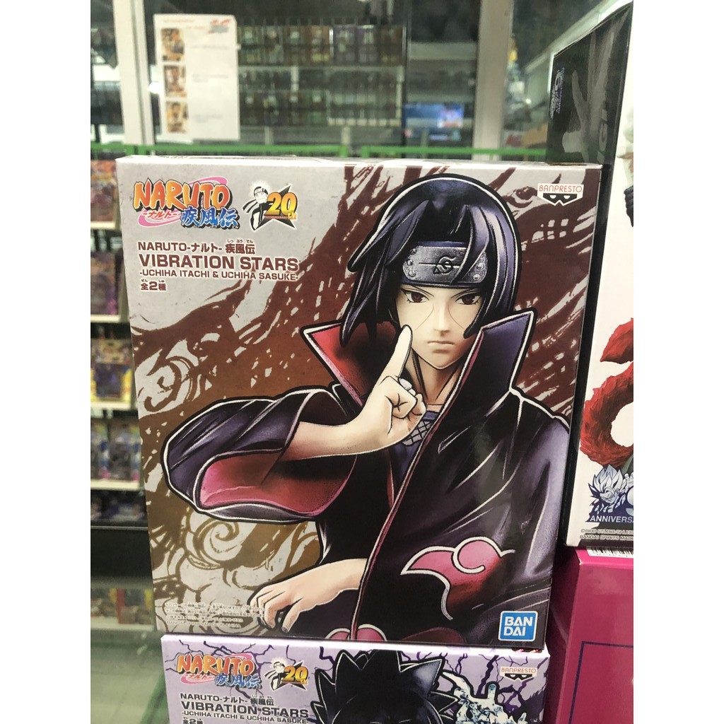 TTW Shop NARUTO SHIPPUDEN VIBRATION STARS-UCHIHA ITACHI & UCHIHA SASUKE-(A:UCHIHA ITACHI)