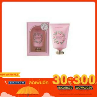 Karmart Cathy doll So happy berry yogurt 50 g. เดที่ดอลล์ โซแฮปปี้ แฮนด์เอสเซนต์ ครีมทามือ บำรุงมือ