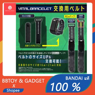 Vital breath replacement belt สายรัดข้อมือ สายนาฬิกา digimon digivice ดิจิไวท์ ของเล่น VB smart watch🔥ฺBandai แท้100%🔥