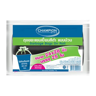 แชมเปี้ยน ถุงขยะม้วนสีดำ ขนาด 24x28 นิ้ว แพ็ค 25 ใบ Champion Garbage Bag Black Color Size 24x28 inch pack 25 pcs.