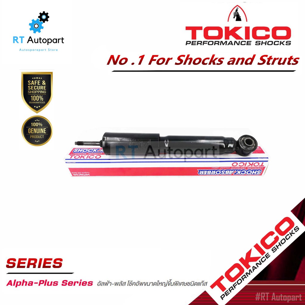 Tokico โช้คอัพหน้า Toyota Tiger4Wd Sportrider Tiger 4x4 4x2 / โช้คอัพหน้า sport ride โช๊คหน้า สปอร์ต