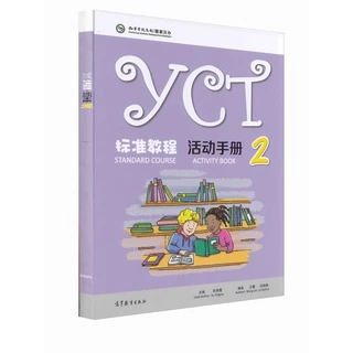 🛵มีส่งด่วน💨YCT 2 หนังสือเรียนและแบบฝึกหัดสำหรับการสอบYCT 标准教程 2 YCT Standard Course Book 2#ของแท้ 100%
