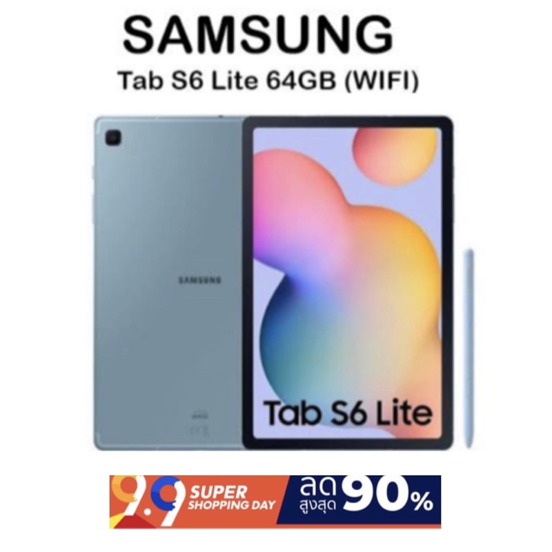 Samsung Tab S6 Lite (64GB) WiFi เครื่องแท้ศูนย์ มือสองสภาพใหม่สวย