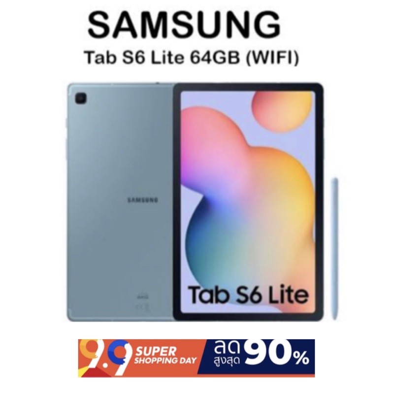 Samsung Tab S6 Lite (64GB)ใส่ซิมได้(SM-P619)เครื่องแท้ศูนย์ มือสองสภาพสวย