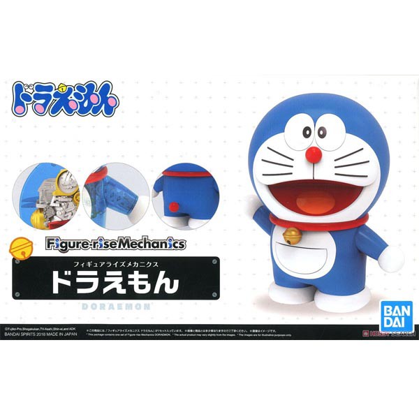 Bandai Figure-rise Mechanics Doraemon 4573102554611 (Plastic Model)