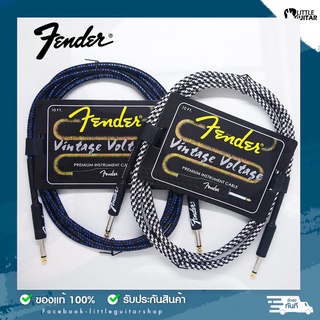 สายแจ๊คกีตาร์  FenderVintage Voltage 3M  ยาว 3 เมตร  ใช้ได้ทั้งกีตาร์โปร่งไฟฟ้า กีตาร์ไฟฟ้า และเบส