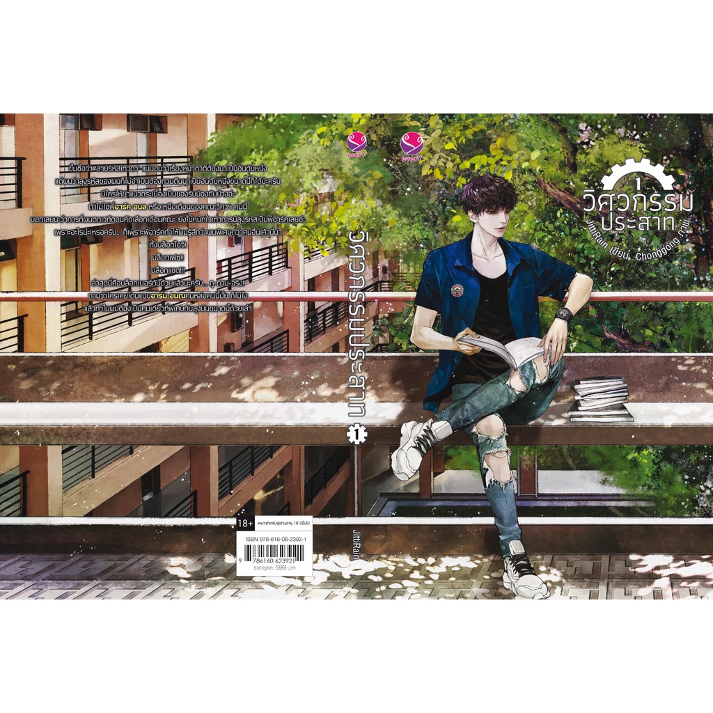 Thumbnail 4