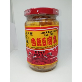 เต้าหู้ยี้ผสมเต้าเจี้ยว( ลูกเต๋า) 380g (Taiwan Non gmo) 香醇豆腐乳Beancurd preserve with rice sauce 380g