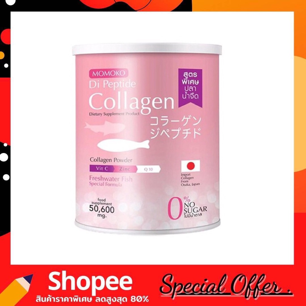 MOMOKO COLLAGEN โมโมโก๊ะคอลาเจน 50.6กรัม