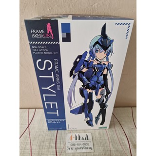 Frame Arms Girl Stylet