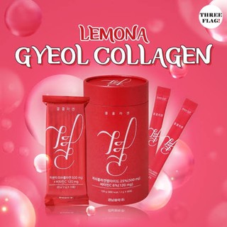 Lemona collagen ดูสินค้าจริงได้ ของแท้100%👍ไม่แท้ยินดีคืนเงิน