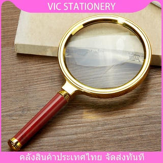 แว่นขยาย แว่นขยายวินเทจ แว่นตาขยาย แว่นขยายอ่านหนังสือ แว่นขยายมีด้ามจับ แว่นขยายพกพา ✨สีทอง 90/80/70 มม✨
