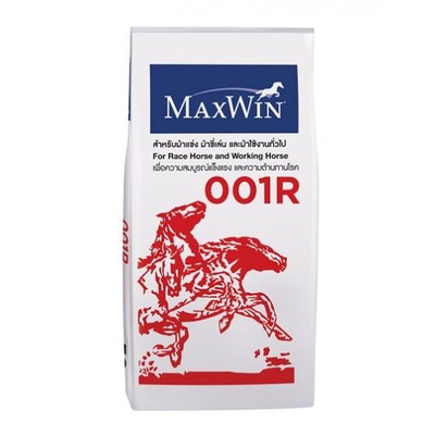 MaxWin อาหารม้า แม็กซ์วิน 001R สำหรับม้าแข่ง ม้าขี่เล่นและม้าใช้งานทั่วไป 30 กิโลกรัม | จำกัด 3 กระส