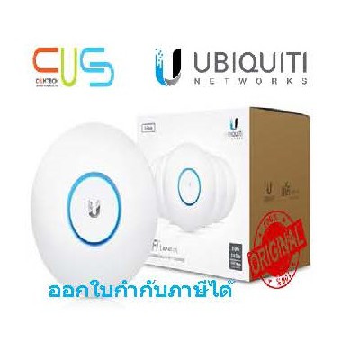 UBiQUiTi UniFi AP AC Lite (UAP-AC-LITE-5)รับประกัน 1 ปี เปลี่ยนตัวใหม่ให้