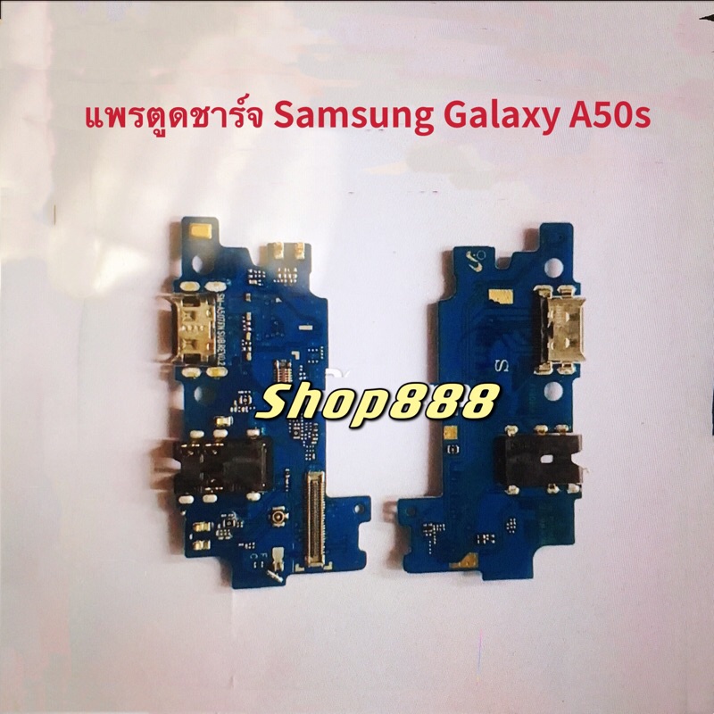USB แพรตูดชาร์จ Samsung A50S/A507F ก้นชาร์จ A50S/A507F แพรสมอGalaxy A50S แพรไมค์ USB A50S sm-a507F