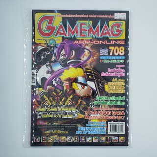 [SELL] นิตยสาร GAMEMAG Volume 708/2016 (00576)(TH)(BOOK)(USED) หนังสือทั่วไป วารสาร นิตยสาร มือสอง !