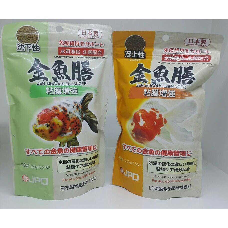JPD อาหารปลาทอง ซองสีเขียว(ชนิดเม็ดจม) & ซองสีส้ม (ชนิดเม็ดลอย) ขนาดถุงใหญ่ ชนิดแพ็คคู่