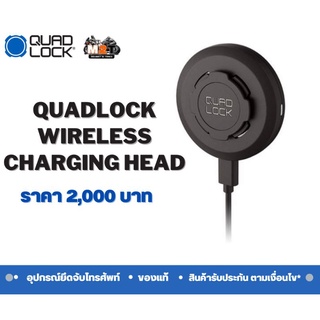 QUADLOCK WIRELESS CHARGING HEAD CAR/DESK ที่ชาร์จไร้สายใช้ได้ทั้งบนรถยนต์และตั้งโต๊ะ