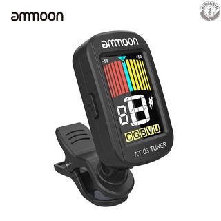 [In Stock] Ammoon At-03 จูนเนอร์ไฟฟ้าหน้าจอ Lcd หมุนได้ 360 องศาสําหรับกีตาร์เบสไวโอลินอูคูเลเล่แบบพกพา