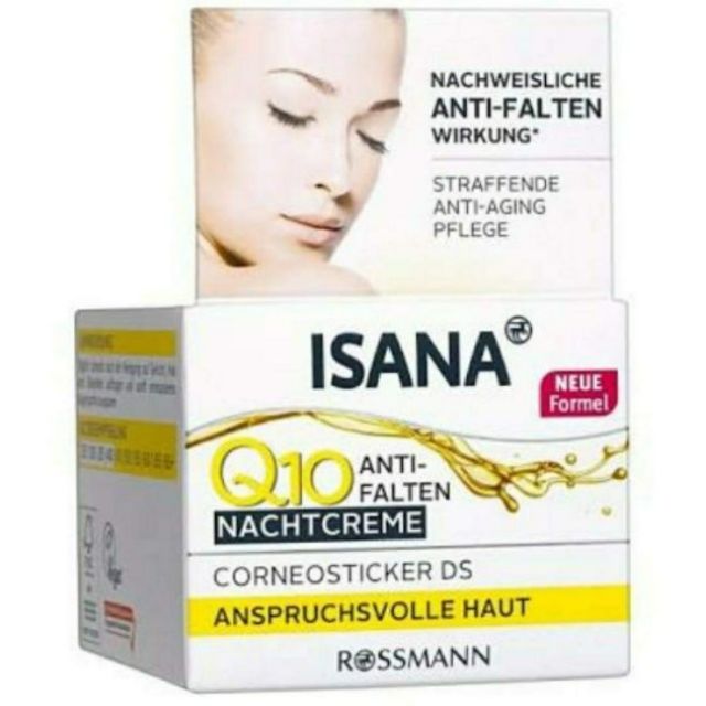 ISANA ครีมกลางคืน