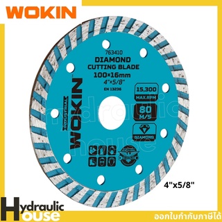 ใบตัดเพชร รุ่นงานหนัก 4"*5/8" WOKIN ตัดเปียกและแห้ง ใบตัดหินอ่อน ใบตัดหินแกรติต ใบตัดเซรามิก ใบตัดคอนกรีต