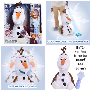 Disney Frozen Follow me Olaf ของแท้จากอเมริกา