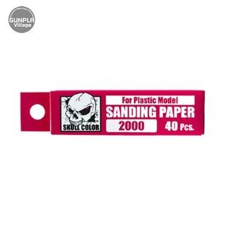 SKull Color 30.207 Sanding Paper 2000 (40 Pcs) SC30207SP2000 (Tool)