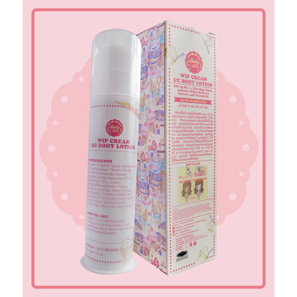 Baby Kiss Wip Cream CC Body Lotion SPF45 thumbnail 4