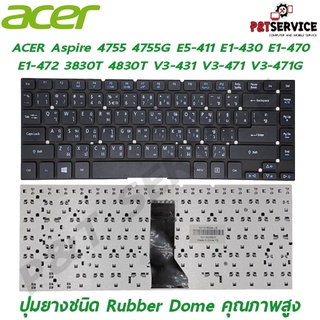 Keyboard Notebook ACER Aspire 4755 4755G E5-411 E1-430 E1-470 E1-472 3830T 4830T V3-431 V3-471 V3-471G