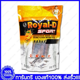 Royal-D Sport รอแยล ดี สปอร์ต เกลือแร่ 35 กรัม(Grams)/ซอง(Sachets) ถุงละ 5ซอง