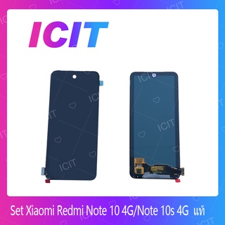 Xiaomi Redmi Note10 4G / Note 10s 4G งานแท้  อะไหล่หน้าจอพร้อมทัสกรีน หน้าจอ LCD Touch Screen ICIT 2020