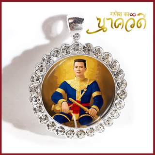 สมเด็จพระนเรศวรมหาราช / จี้บูชาพระนเรศวรมหาราช / ล็อกเก็ต