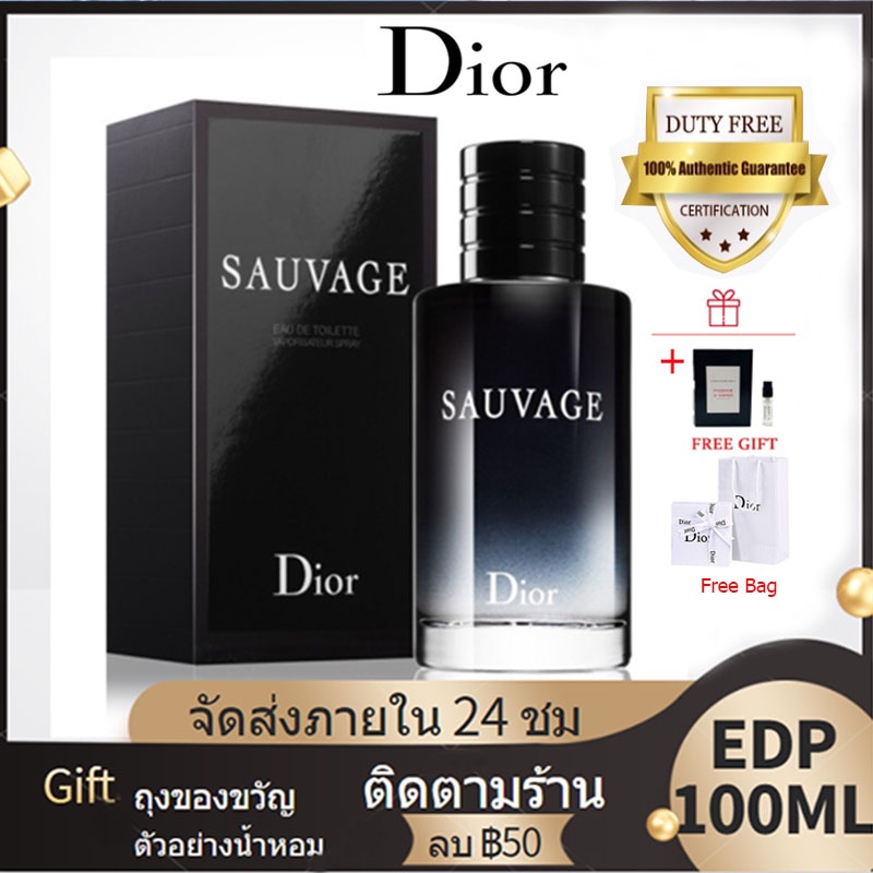 Dior Sauvage EDP 100ml For Men Eau De Perfume EDT