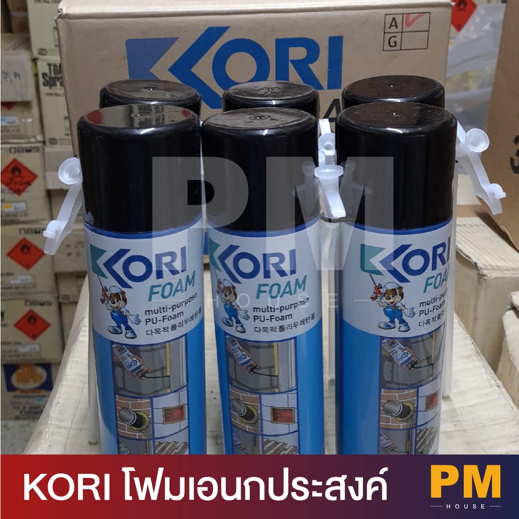 KORI Pu Foam ขนาด 500 ml โฟมเอนกประสงค์ ใช้ฉีดพ่นเพื่ออุดรู ช่องโหว่ขนาดใหญ่ตามรอยต่อต่างๆระหว่างวงกบประตู