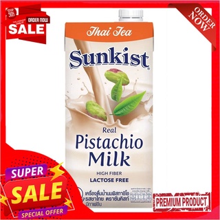 ซันคิสท์นมพิสทาชิโอรสชาไทย 946มลSUNKISTTHAI TEA FLAVOR PISTACHIO 946 ML