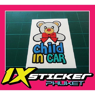 สติ๊กเกอร์สะท้อนแสง Child in Car รูปหมีน่ารักๆ