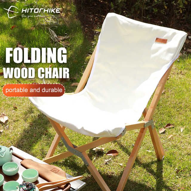 เก้าอี้ เก้าอี้สนาม เก้าอี้สนาม? HITORHIKE? : wooden? chair อุปกรณ์เดินป่า