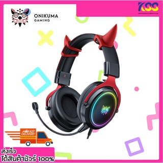 หูฟัง หูฟังเกมมิ่งส์ ONIKUMA Gaming Headset X10 RGB แจ็ค 3.5 (Devil Edition) PC/Mobile/PS4/XBOX/NintedoS รับประกัน 2 ปี