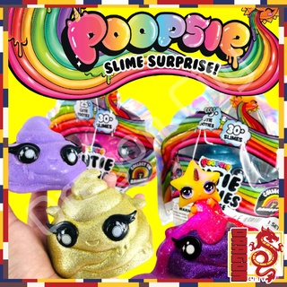 ของเล่น สไลม์ อุนจิ เซอร์ไพรส์ สุ่มสี ยูนิคอร์น Poopsie Unicorn Surprise (สินค้าเป็นเเบบสุ่ม)