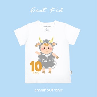 เสื้อปีแพะ🐐 [ใส่ชื่อและอายุฟรี] มีทั้งบอดี้สูท-เสื้อเด็ก-ผู้ใหญ่ แบรนด์ small but chic