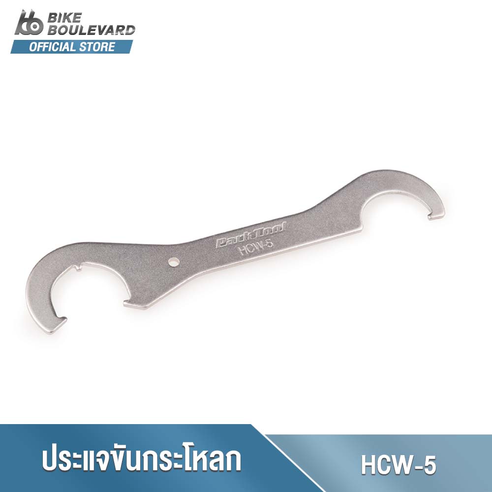 PARK TOOL HCW-5 BOTTOM BRACKET LOCKRING WRENCH เครื่องมือถอดหัวกระโหลก เครื่องมือซ่อมจักรยาน จาก USA