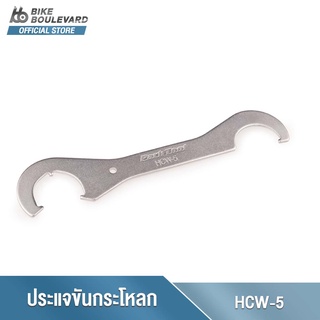 Park Tool HCW-5 เครื่องมือถอดหัวกระโหลก เครื่องมือซ่อมจักรยาน BOTTOM BRACKET LOCKRING WRENCH แข็งแรง นำเข้าจาก USA