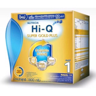 hiq supergild  plus ขนาด1800 กรัม