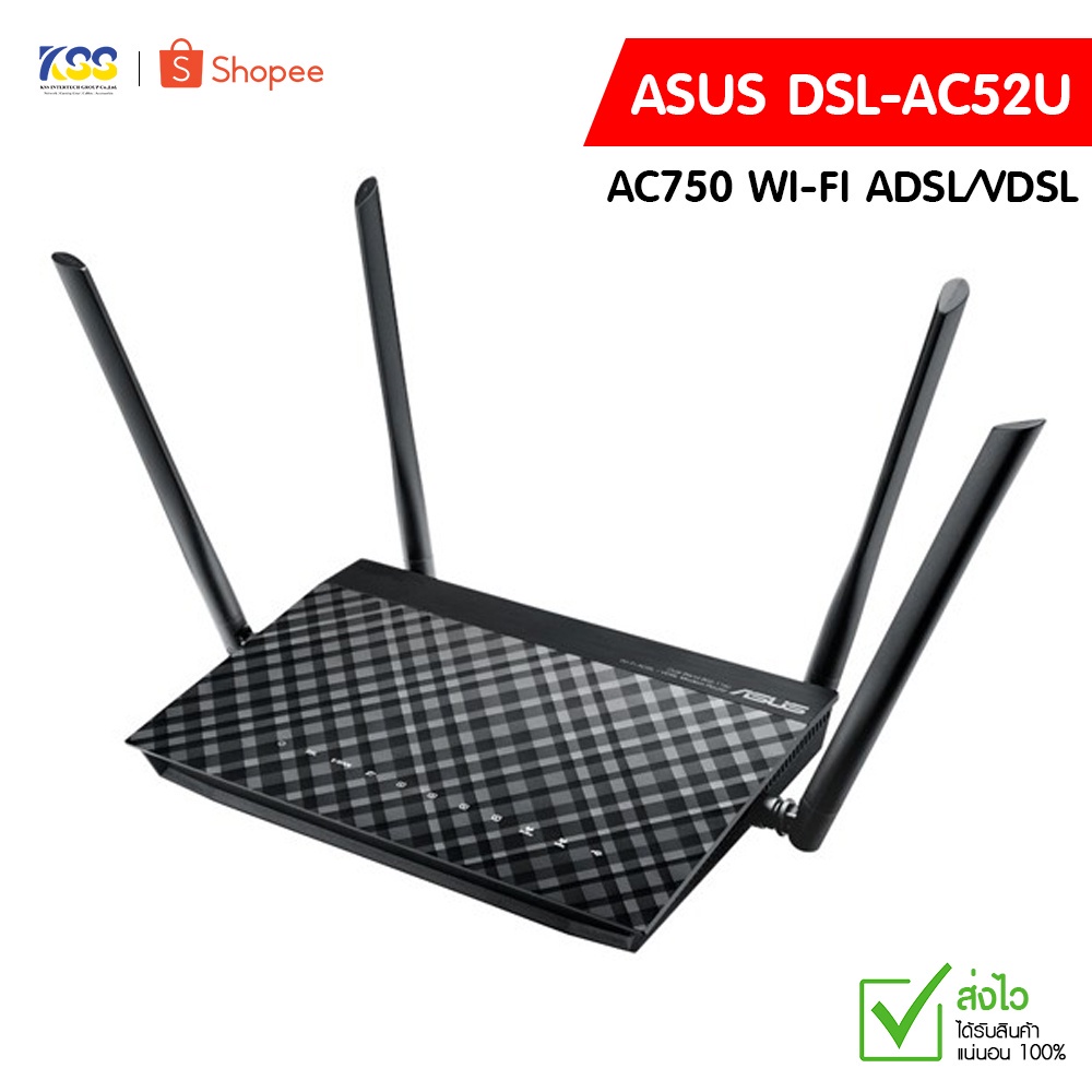 ✽✒✔ASUS DSL-AC52U Dual Band AC750 Wi-Fi ADSL/VDSL Modem Router การรับประกัน : 5 ปี