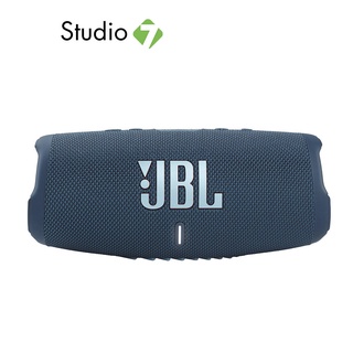 JBL Charge 5 ลำโพงพกพา by Studio7