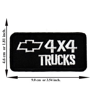 ตัดรีด ตัวรีดติดเสื้อ อาร์มปัก ติดเสื้อปัก ปักเสื้อ DIYลาย 4x4 trucks4