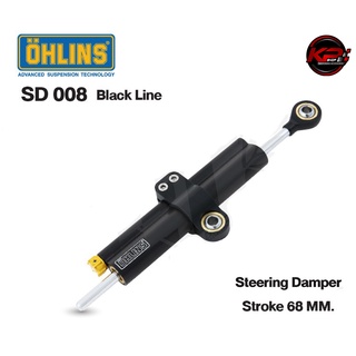 กันสะบัด OHLINS SD 008 สำหรับ Stroke 68 MM