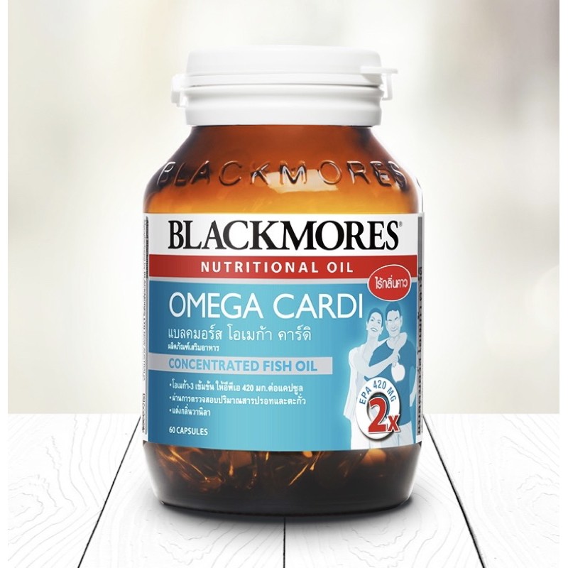 Blackmores Omega Cardi 60 เม็ด แบลคมอร์ส โอเมก้า คาร์ดิ