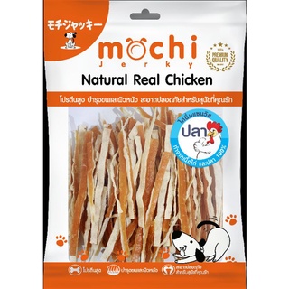 Mochi​Jerky​ ขนมสุนัข​ สัน​ใน​ไก่​นิ่ม​แซนวิช​ปลา​ ขนาด300กรัม