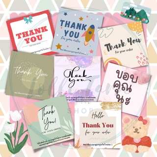 [12 แผ่น /15 บาท] การ์ดขอบคุณ THANK YOU CARD